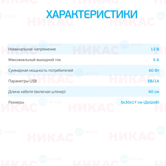 Разветвитель - удлинитель Airline (3 гнезда 5А USB 1A с выключателями нагрузки) (EOL)