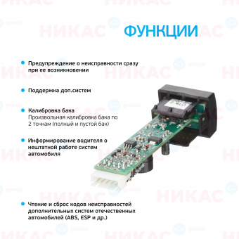 Бортовой компьютер Multitronics UX-7 зеленый